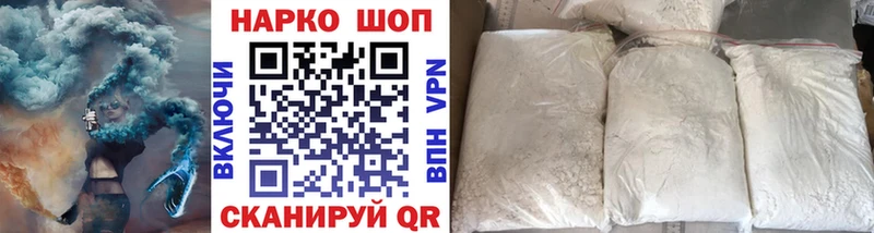Где купить наркоту Южно-Сухокумск APVP  Меф мяу мяу  Гашиш  Каннабис 