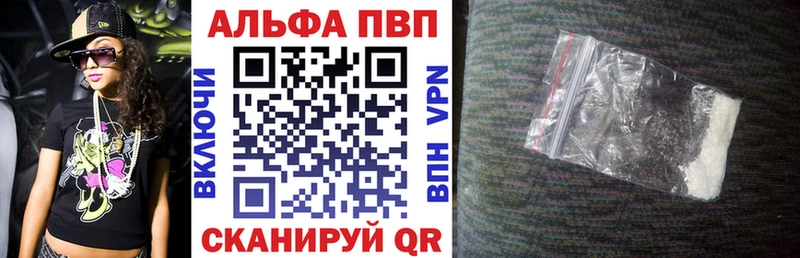 МЕГА зеркало  Южно-Сухокумск  A PVP мука 