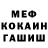 Амфетамин 97% SmukUA
