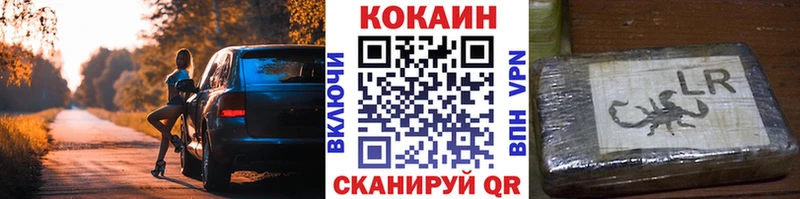 КОКАИН Эквадор  купить наркотик  Южно-Сухокумск 