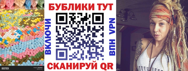мега вход  наркошоп  Южно-Сухокумск  Ecstasy louis Vuitton 