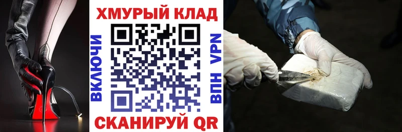 ГЕРОИН герыч  kraken онион  Южно-Сухокумск 