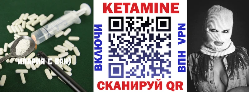 цены Южно-Сухокумск КЕТАМИН ketamine