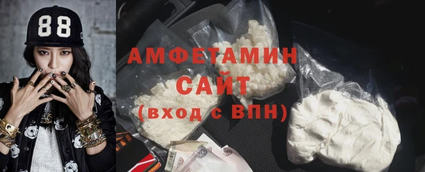 метамфетамин Алзамай