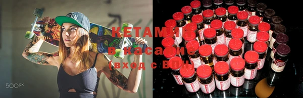 метамфетамин Алексеевка