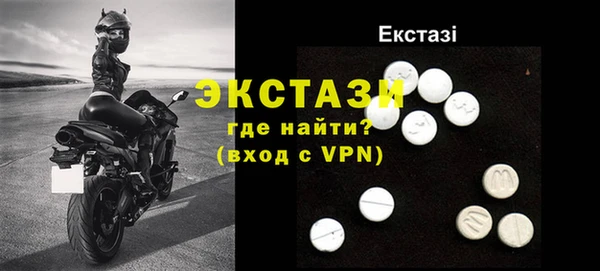 метамфетамин Алексеевка