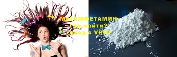 метамфетамин Алзамай