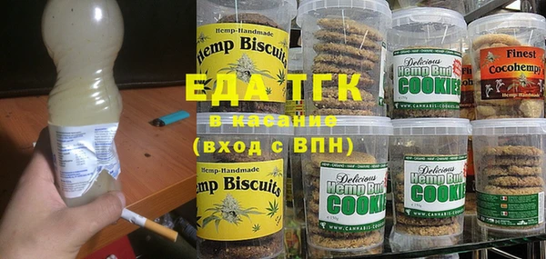 дистиллят марихуана Абинск
