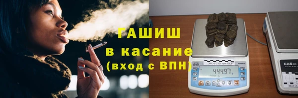 метамфетамин Алексеевка