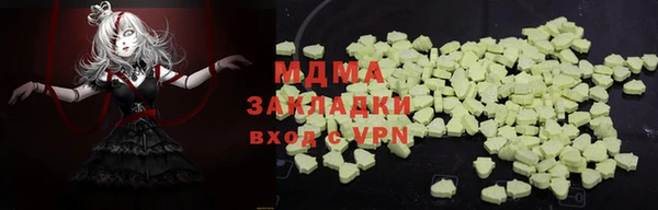 метамфетамин Алзамай