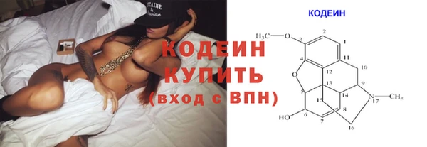 альфа пвп VHQ Лагань