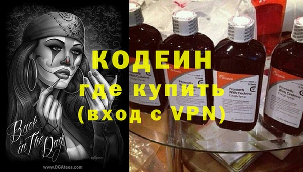 метамфетамин Алексеевка