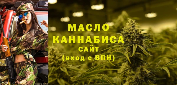 метамфетамин Алексеевка