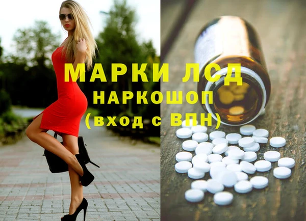 метамфетамин Алексеевка