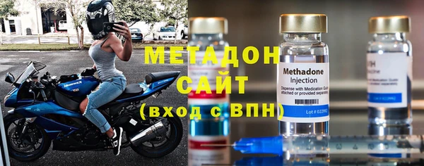 метамфетамин Алексеевка