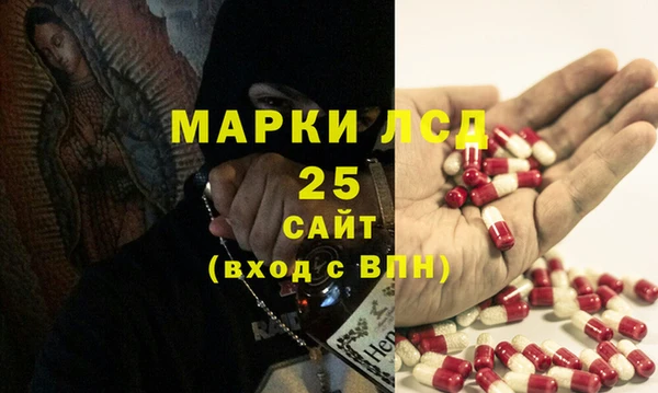 метамфетамин Алзамай