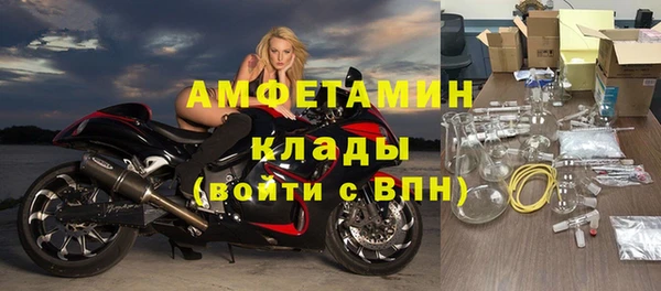 метамфетамин Алзамай