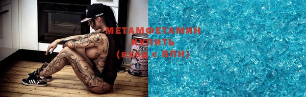 метамфетамин Алзамай