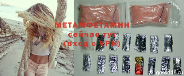 mdma Лабытнанги
