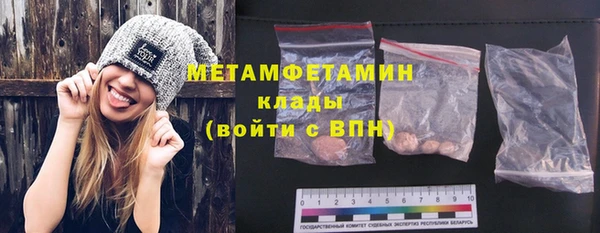 метамфетамин Алзамай