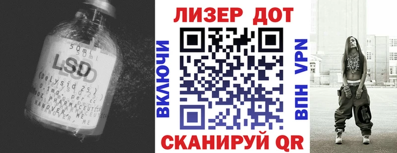 купить наркотики цена  Южно-Сухокумск  Лсд 25 экстази кислота 