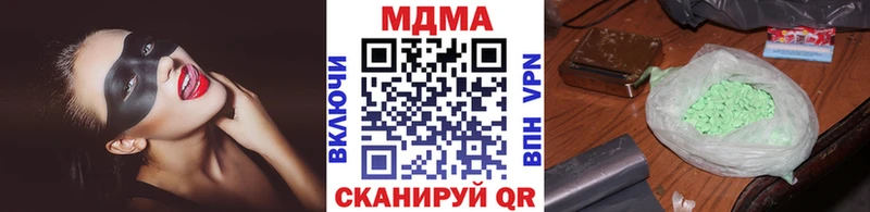где можно купить наркотик  Южно-Сухокумск  МДМА кристаллы 