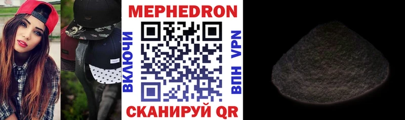 blacksprut как войти  Южно-Сухокумск  Мефедрон mephedrone 