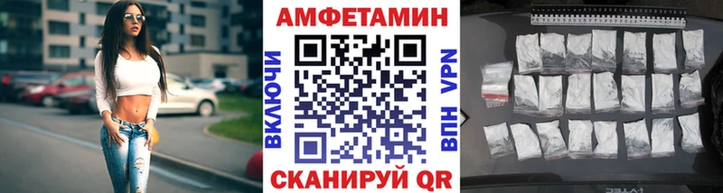 МЕТАМФЕТАМИН Декстрометамфетамин 99.9%  Южно-Сухокумск 