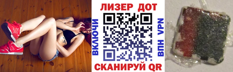 Марки N-bome 1,5мг  Южно-Сухокумск 