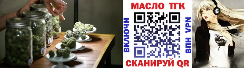 blacksprut   Южно-Сухокумск  ТГК THC oil  продажа наркотиков 